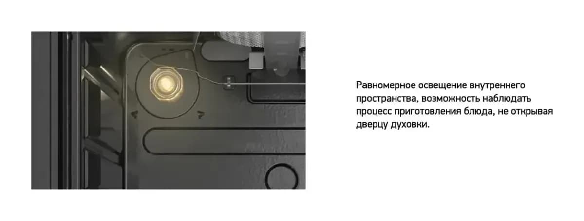 Плита газовая Darina PL GM241 008 1W