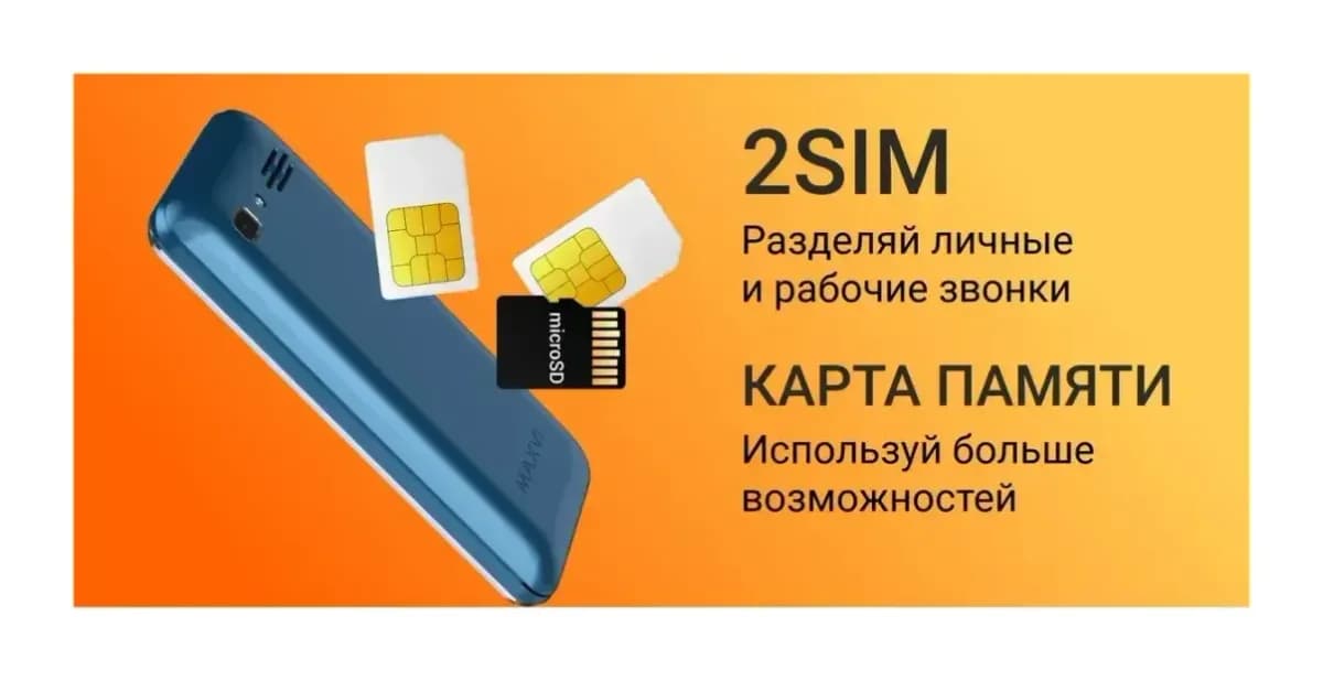 Мобильный телефон Maxvi P21i (черный)