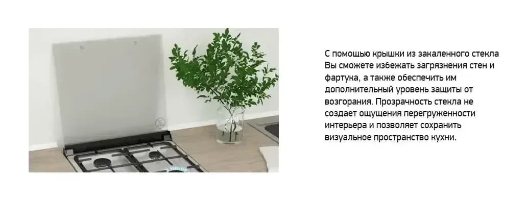 Плита газовая Darina 1B1 GM441 018 W