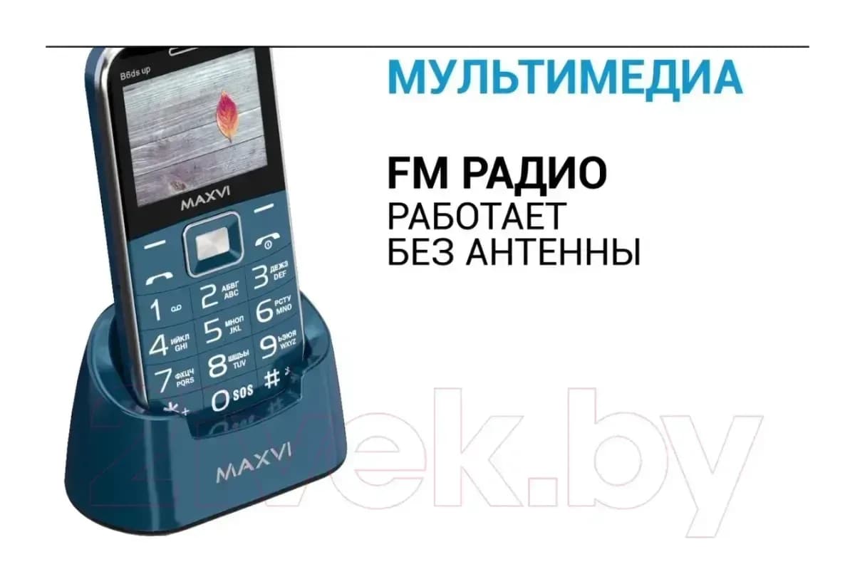 Мобильный телефон Maxvi B6ds up (маренго)