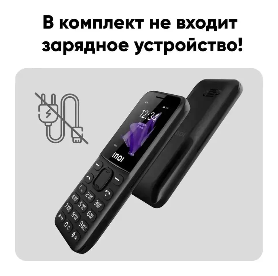Мобильный телефон Inoi 100 Lite (черный)