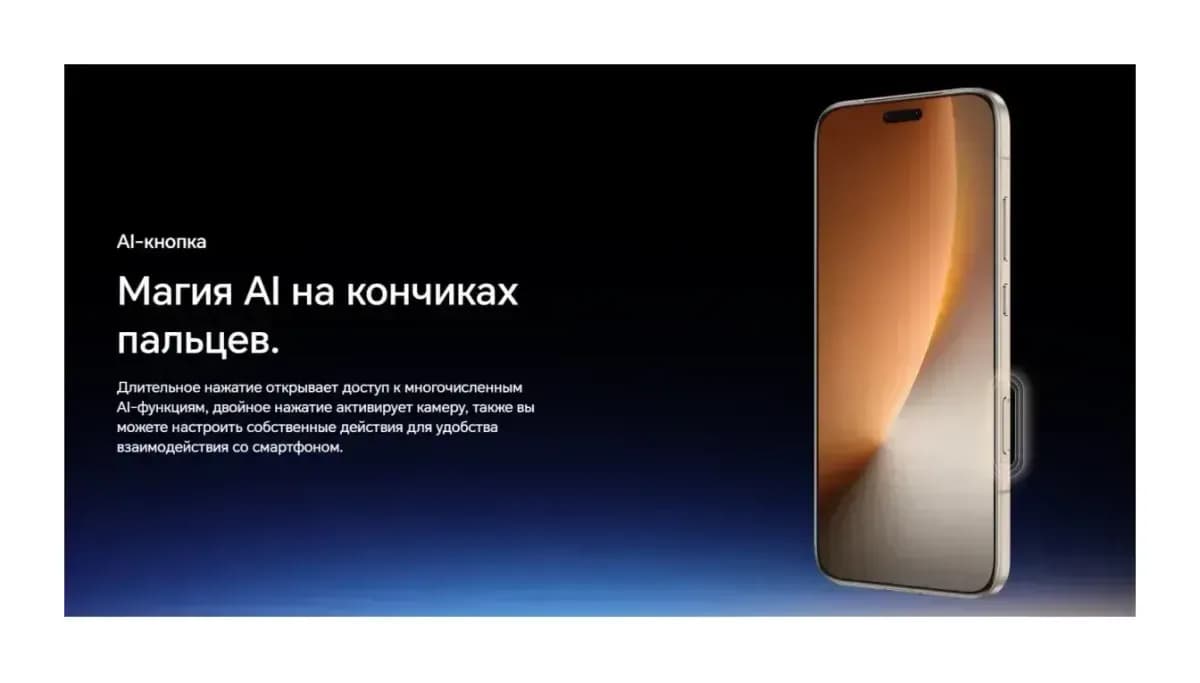 Смартфон HONOR Magic8 Pro 12GB/512GB (голубой металлик)