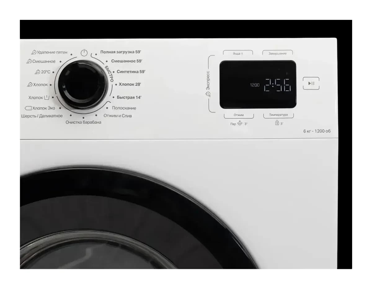 Стиральная машина Indesit ILS3 61291 B BY