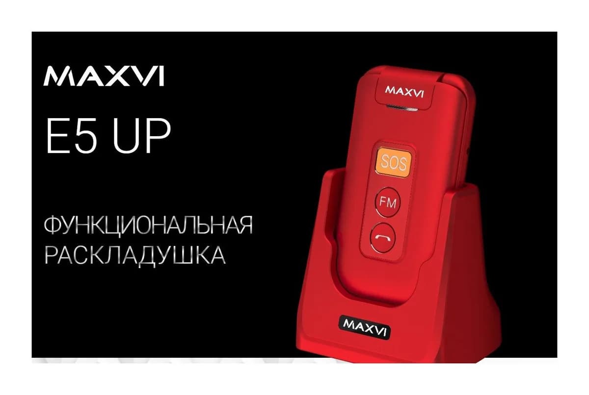Мобильный телефон Maxvi E5 up (черный)
