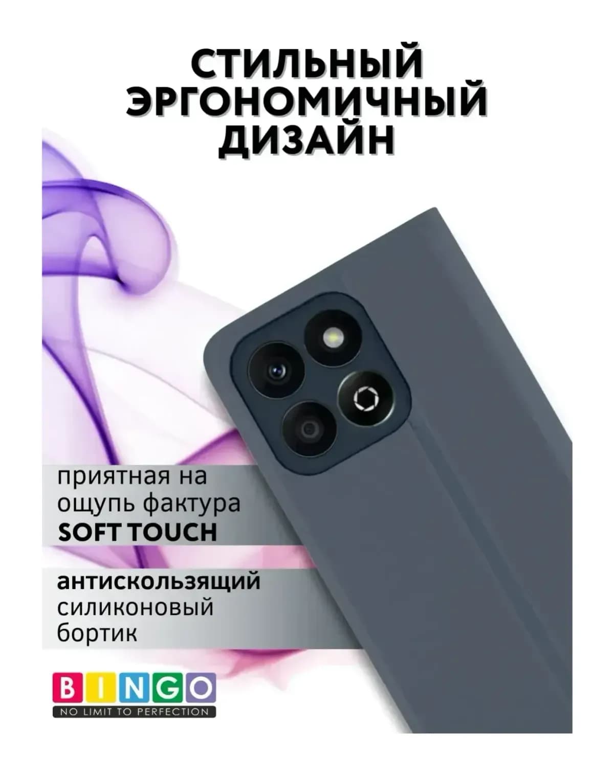 Чехол-книжка Bingo Magnetic для Honor X6c (серый)