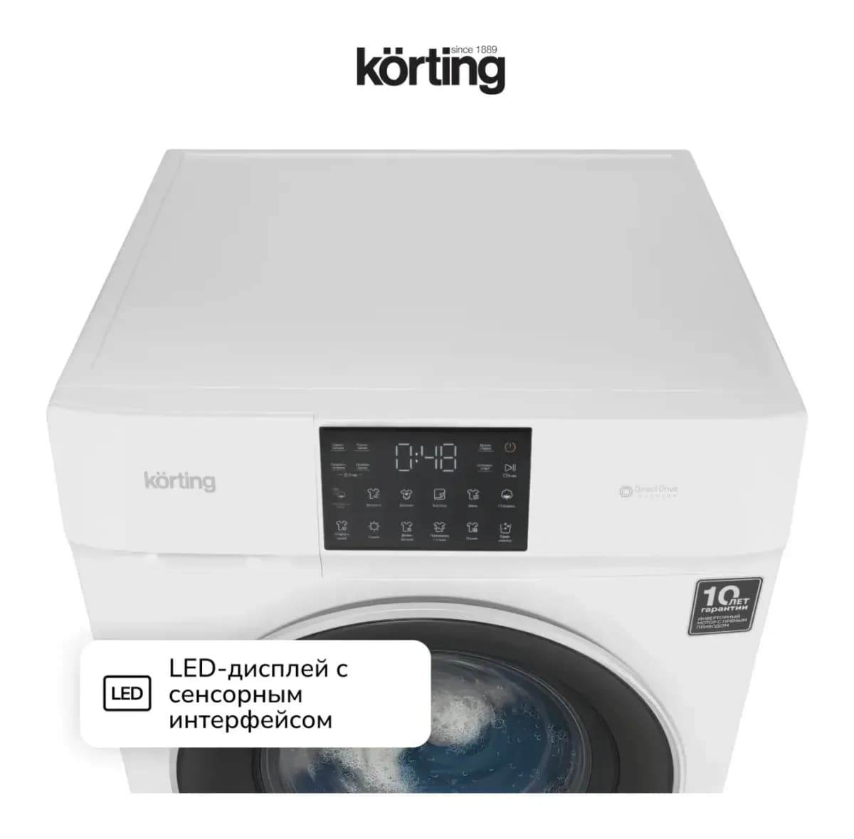 Стирально-сушильная машина Korting KWD 60DV107