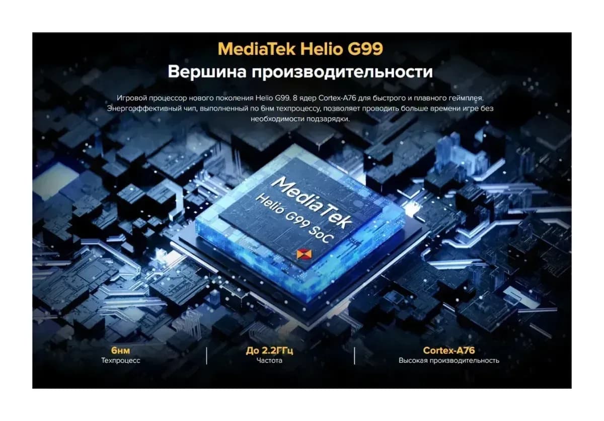 Смартфон Ulefone Armor 27 12GB/256GB (черный)