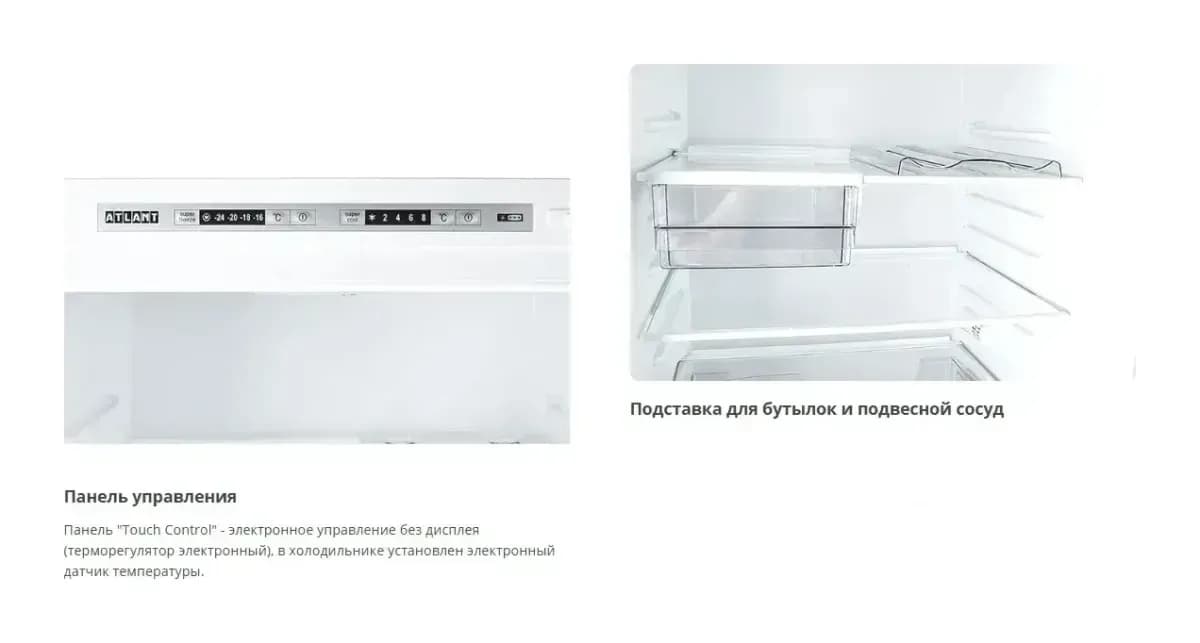 Холодильник с морозильником ATLANT ХМ-6625-109