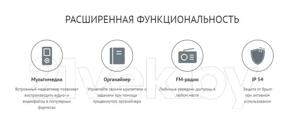 Мобильный телефон Maxvi T20 (синий)