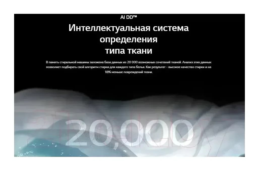 Стирально-сушильная машина LG F2V3HG0W