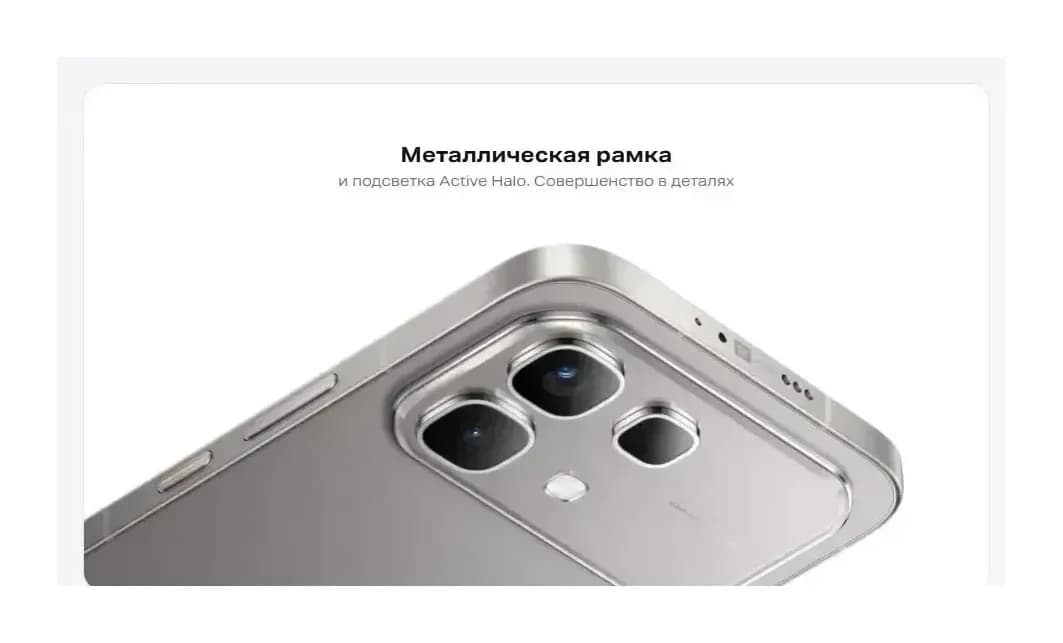 Смартфон Infinix Note 60 8GB/256GB (черный)