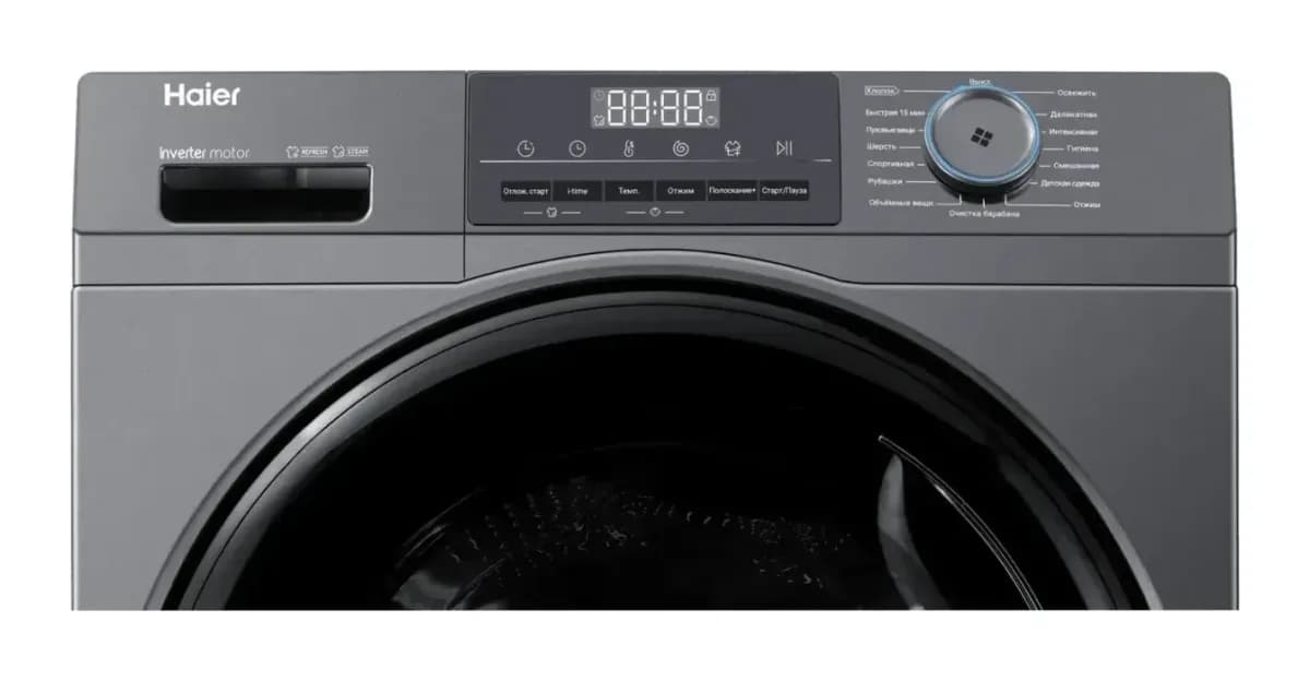 Стиральная машина Haier HW105-BP14406S