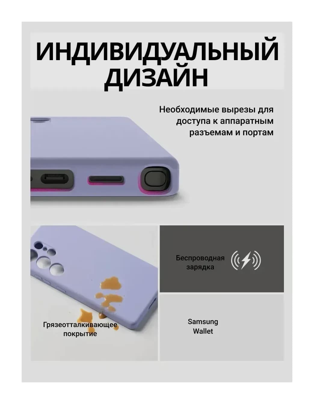 Чехол-накладка Ringke Silicone Magnetic Для Galaxy S25 Ultra (лавандовый)