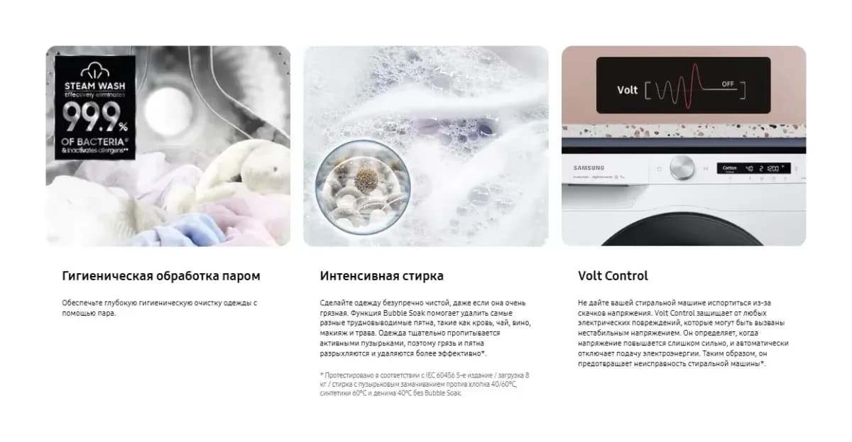 Стиральная машина Samsung WW80AG6L28BBLP