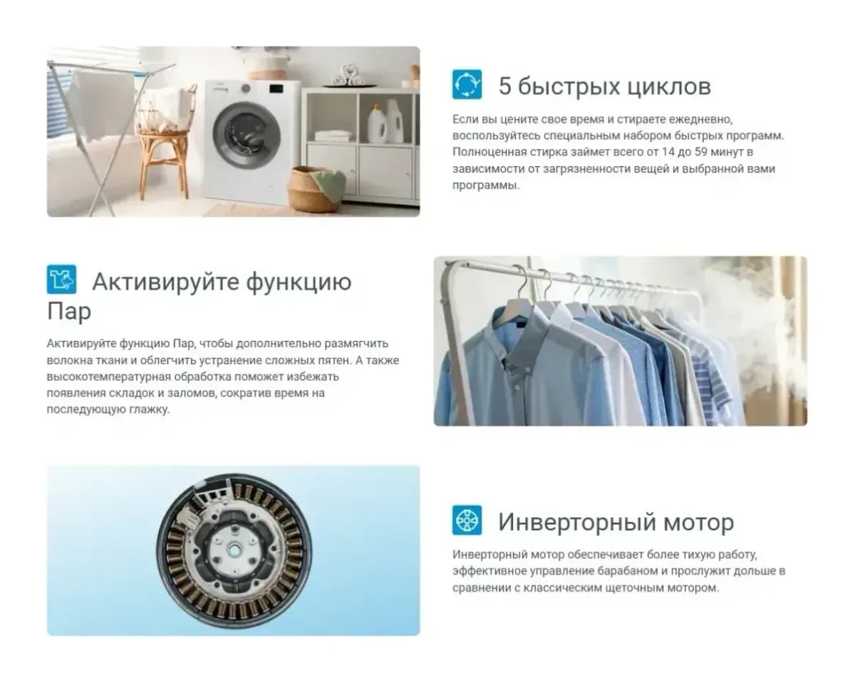 Стиральная машина Indesit ILS3 61291 S BY