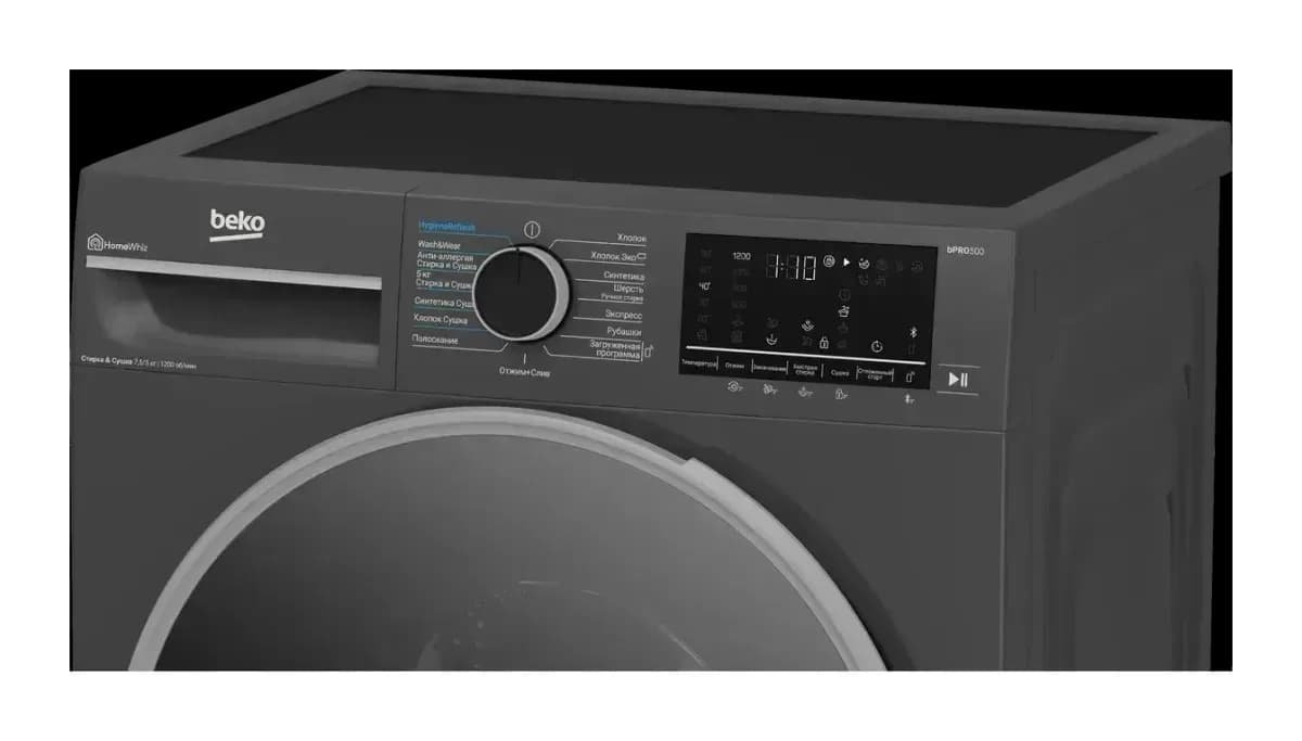 Стирально-сушильная машина Beko B3DFR57H22A