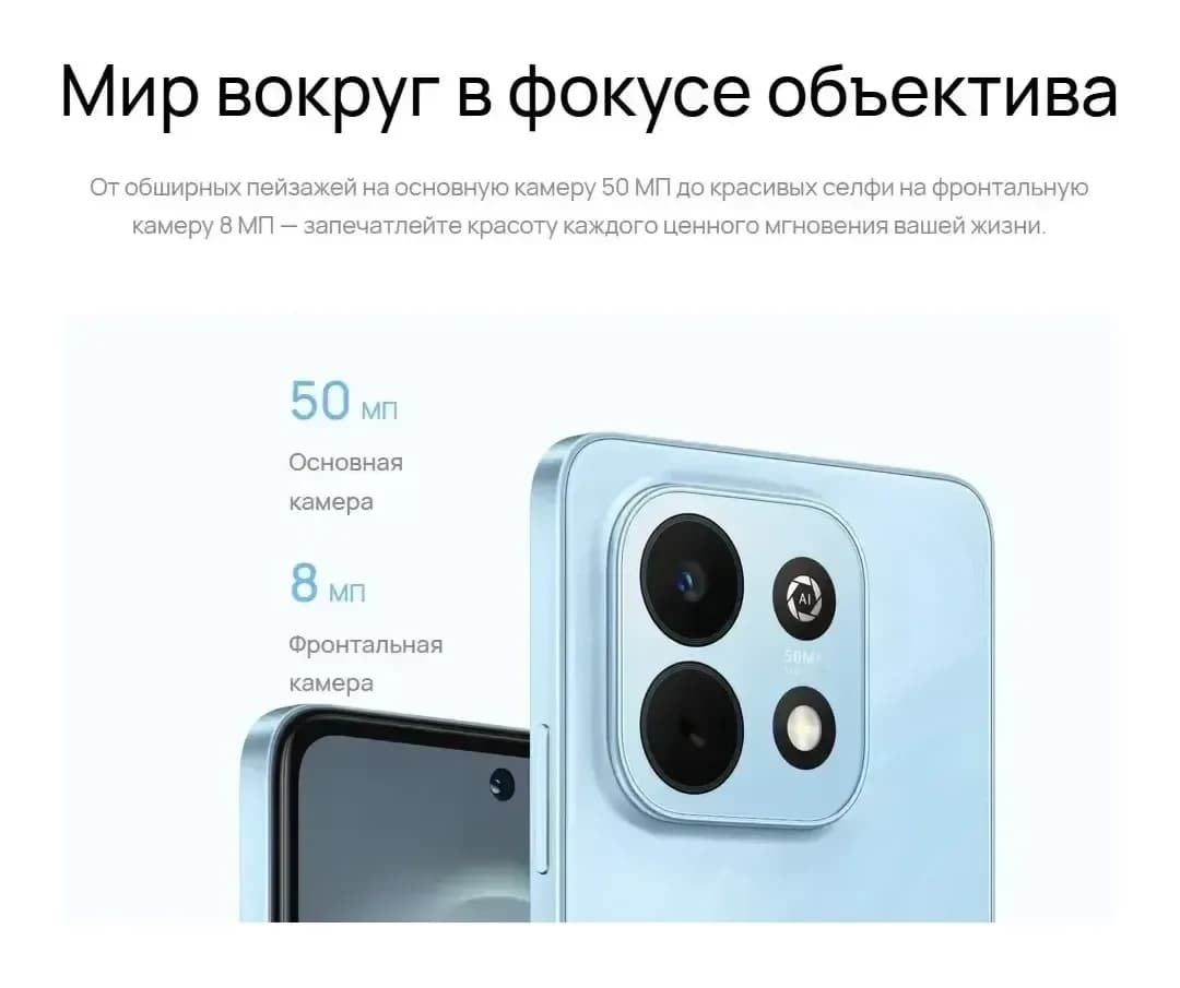 Смартфон Huawei Nova Y74 8GB/128GB (черный)