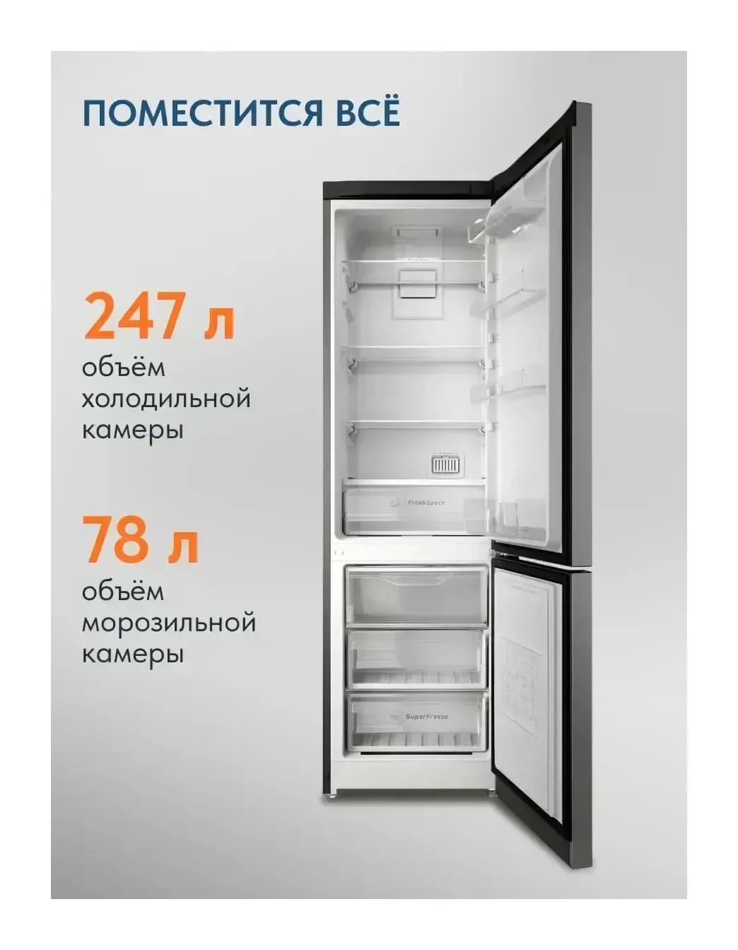 Холодильник с морозильником Indesit ITS 5200 NG