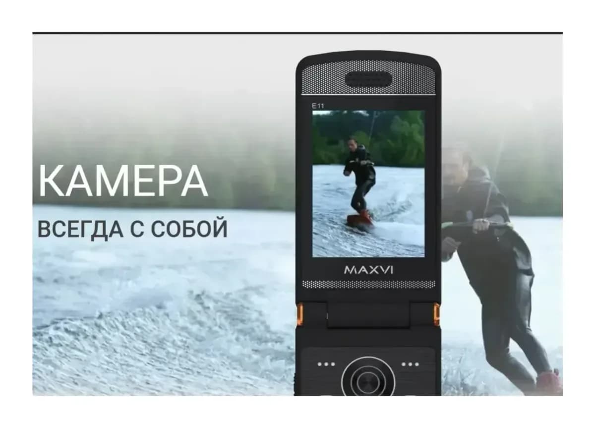 Мобильный телефон Maxvi E11 (черный/золото)