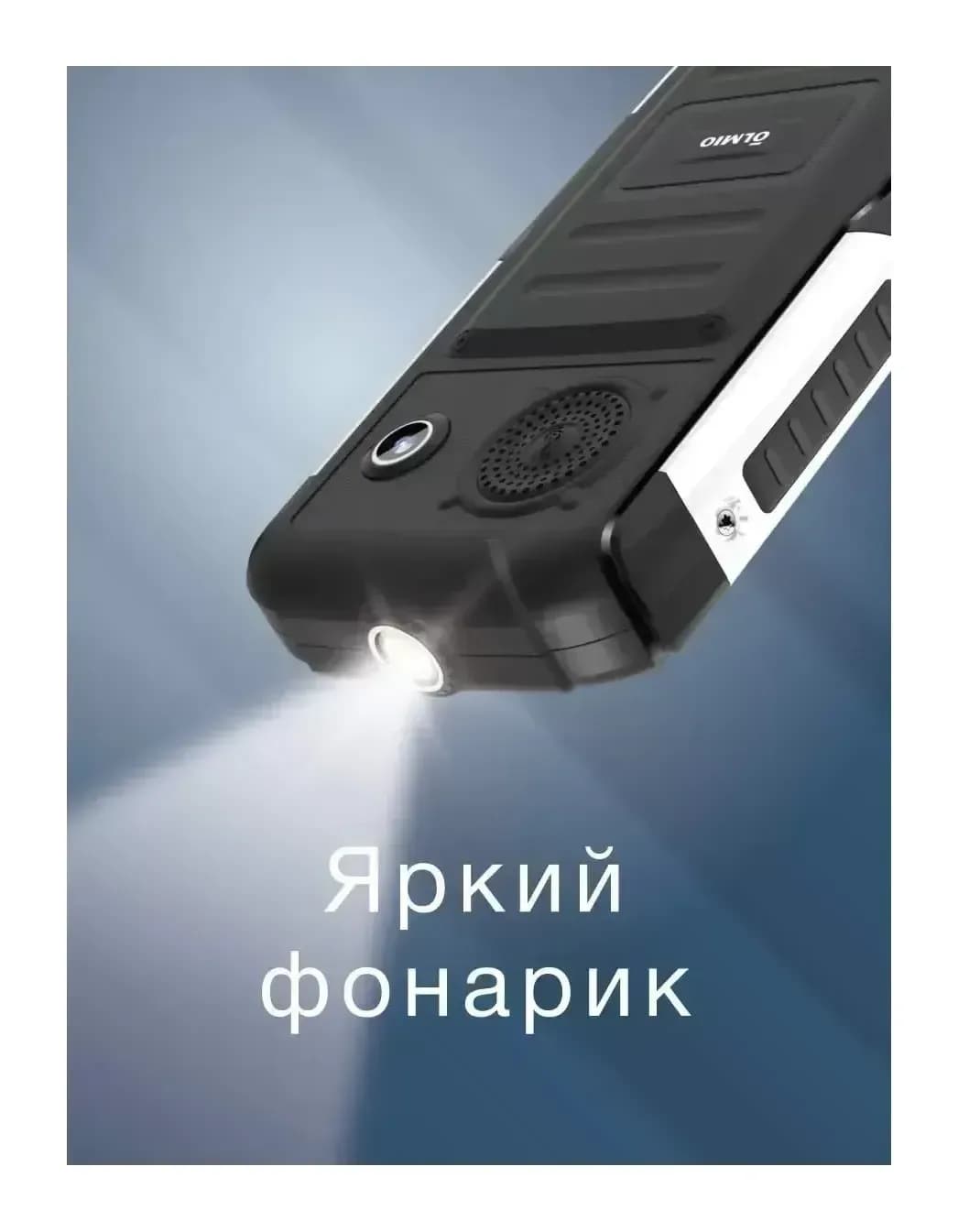 Мобильный телефон Olmio X14 / 046627 (черный)