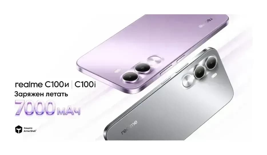 Смартфон Realme C100i 4GB/128GB (серебристый)