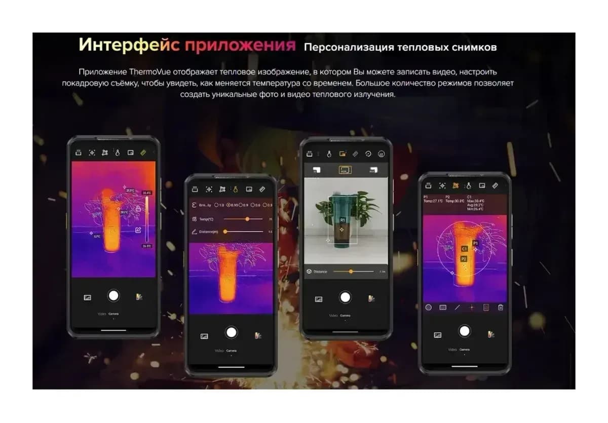 Смартфон Ulefone Armor 25T 6GB/256GB (черный)