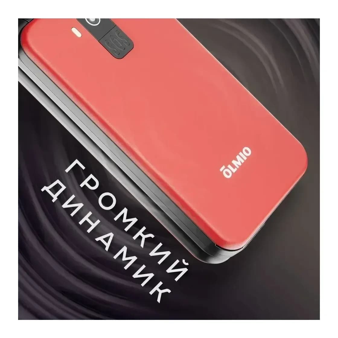 Мобильный телефон Olmio F19 (красный)