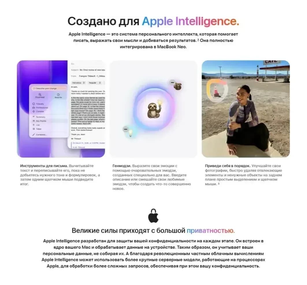 Ноутбук Apple MacBook Neo 13" A18 Pro 8GB/256GB / MHFA4 A3404 (Silver)
