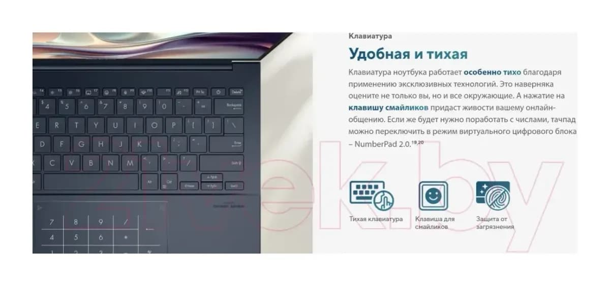 Ноутбук Asus Zenbook 14 UX3405CA-ST799W Windows 11 Home