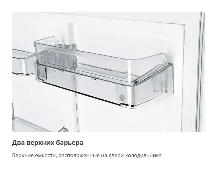 Холодильник с морозильником ATLANT МХ 2822-80