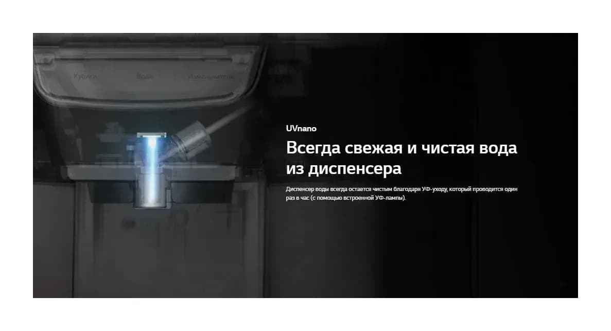 Холодильник с морозильником LG GC-L257CBEV