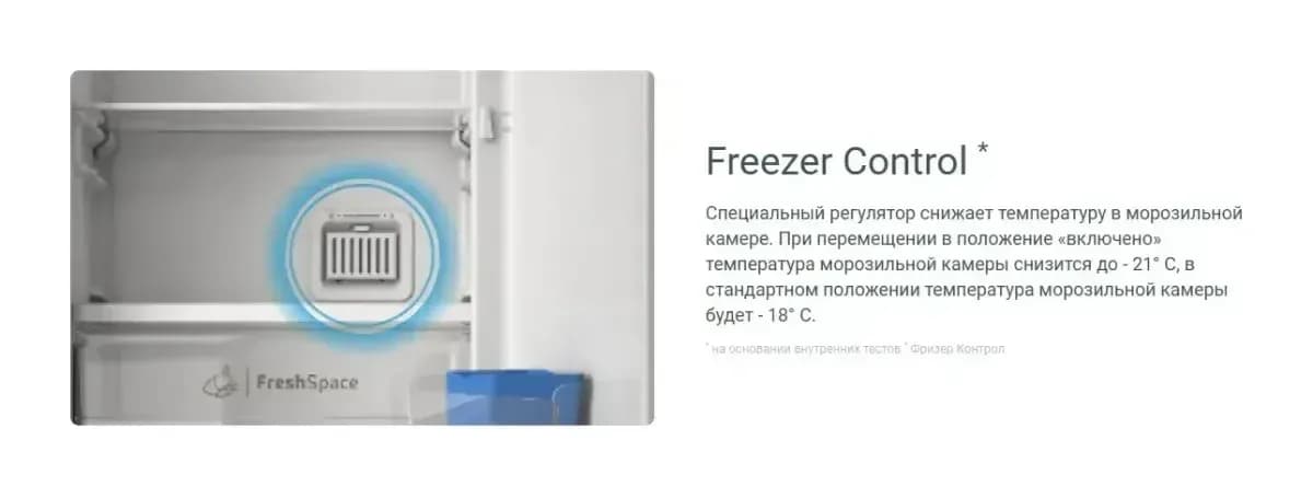Холодильник с морозильником Indesit ITS 5180 G