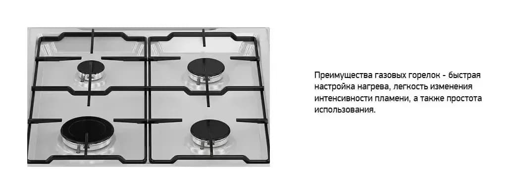 Плита газовая Darina S4 GM341 101 W