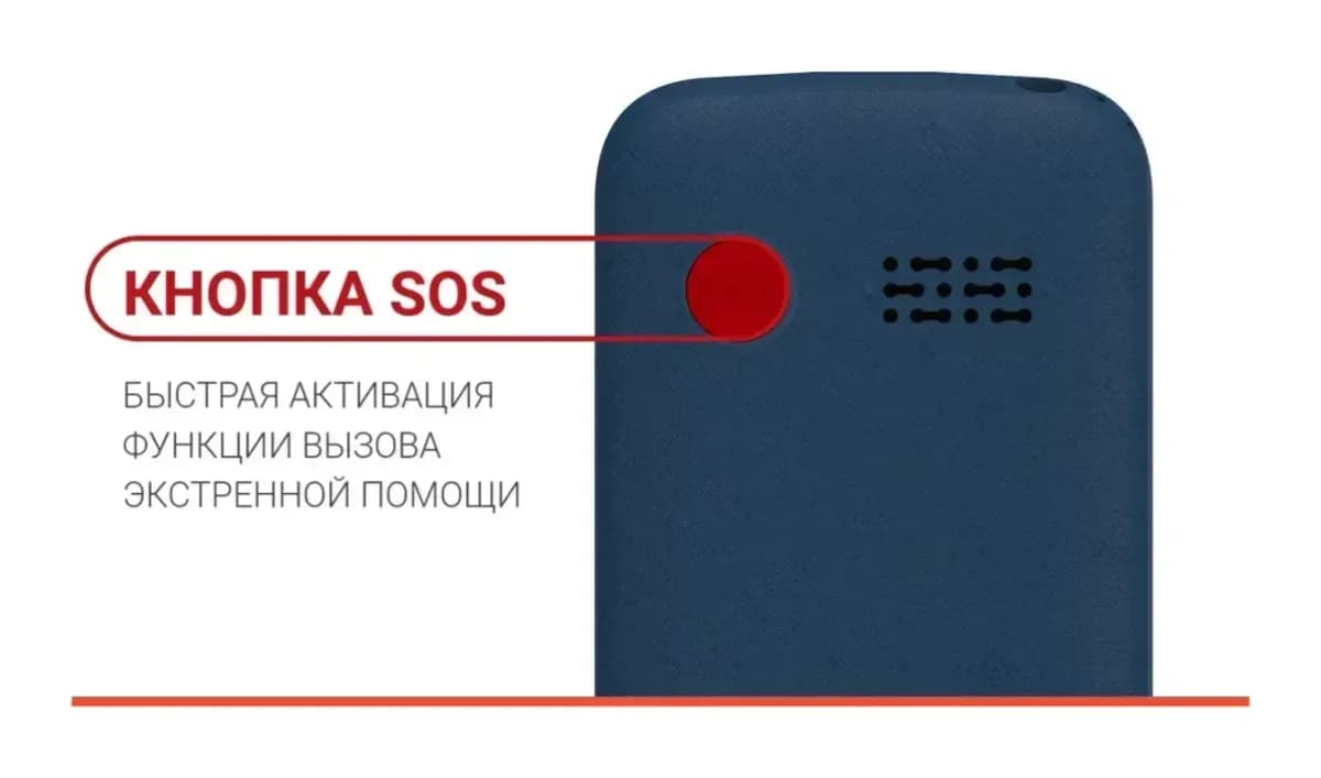 Мобильный телефон Maxvi B100i (синий)