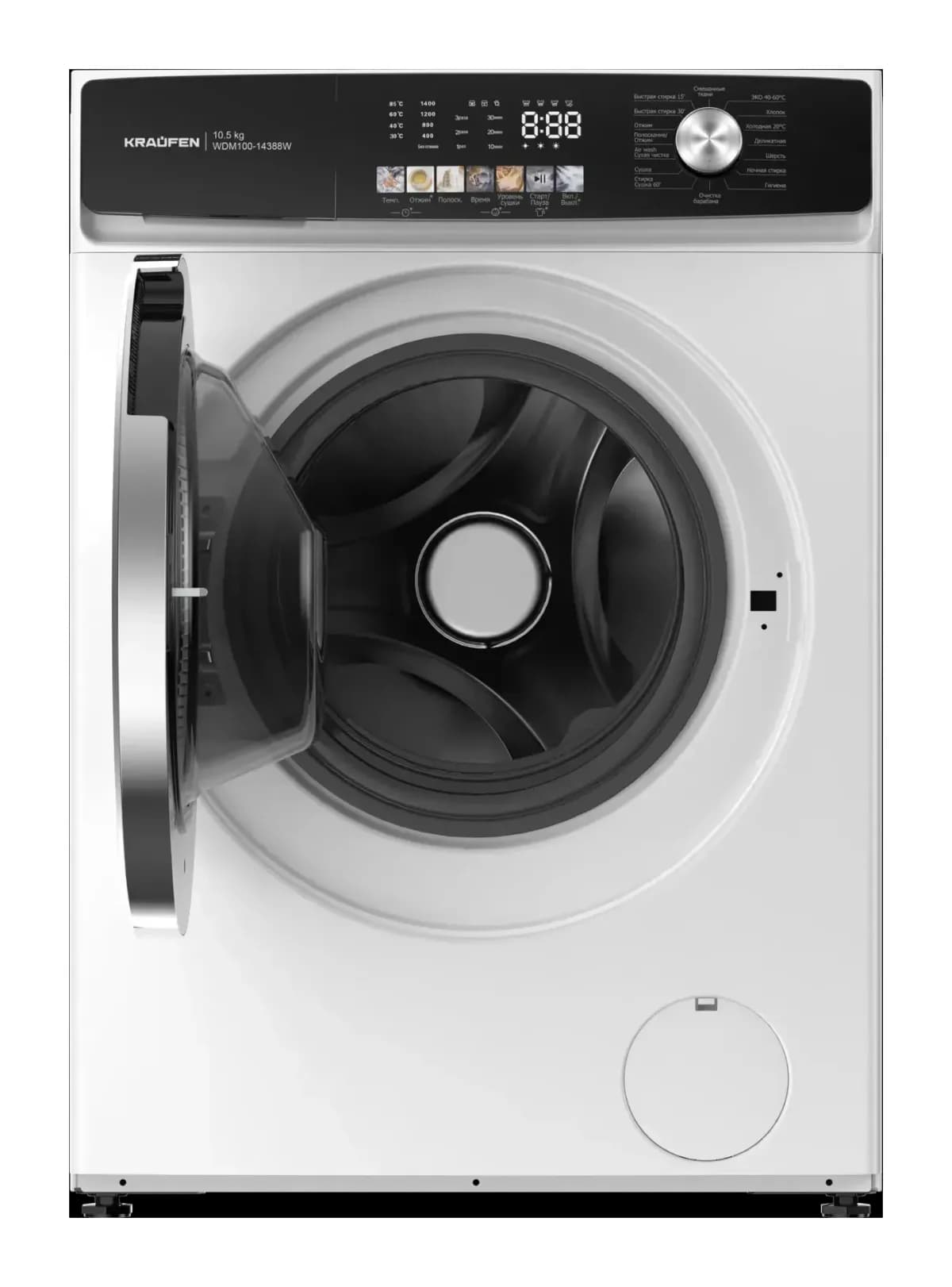 Стирально-сушильная машина Kraufen WDM100-14388 (белый)