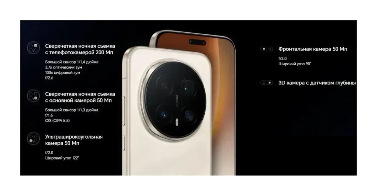 Смартфон HONOR Magic8 Pro 12GB/512GB (голубой металлик)