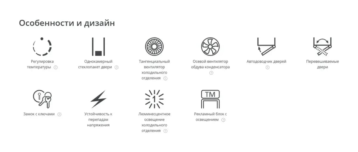 Торговый холодильник ATLANT ХТ 1006-024