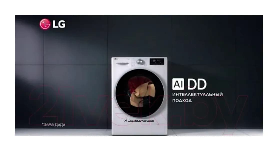 Стиральная машина LG AI DD F2V5HS9B