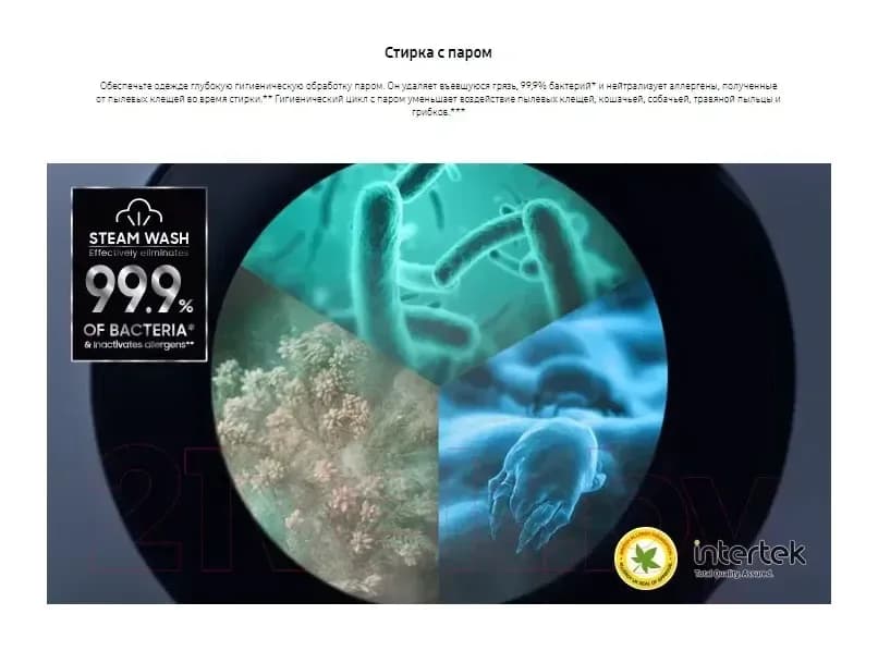 Стиральная машина Samsung WW80AGAS21AXLP