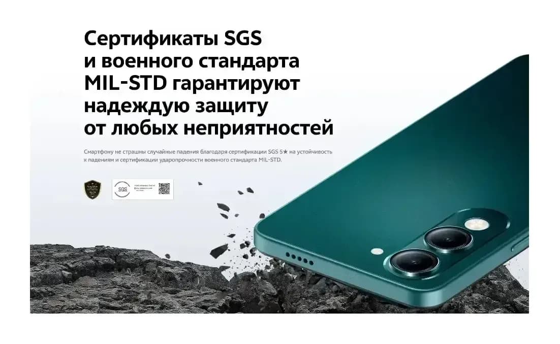 Смартфон Vivo Y04s 6GB/256GB (малахитовый черный)