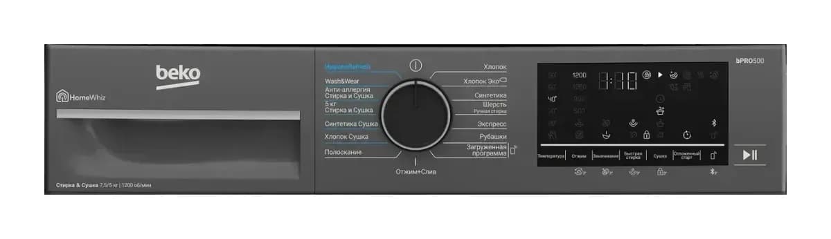 Стирально-сушильная машина Beko B3DFR57H22A