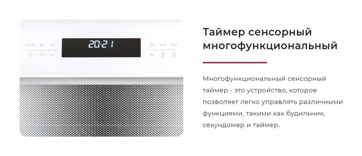 Плита электрическая GEFEST ЭП Н Д 5560-03 0042