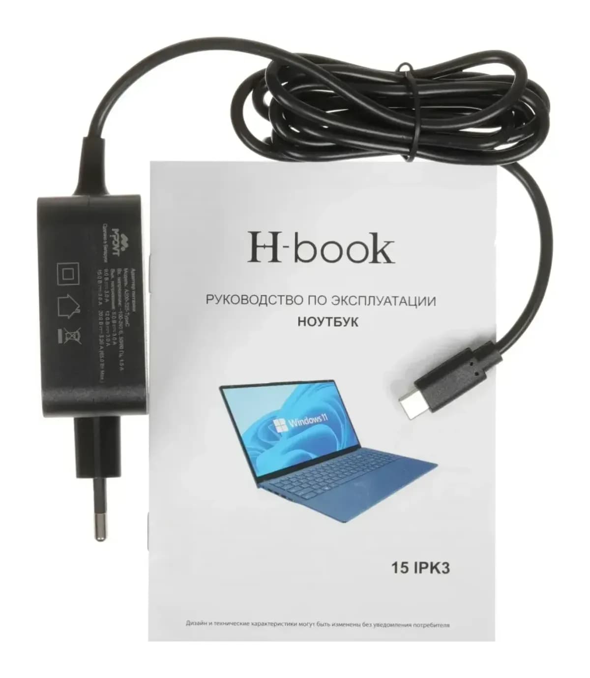 Ноутбук Horizont H-book 15 IPK3 M52E3WG R5 7430U 8GB/256GB Win11Pro (серебристый)