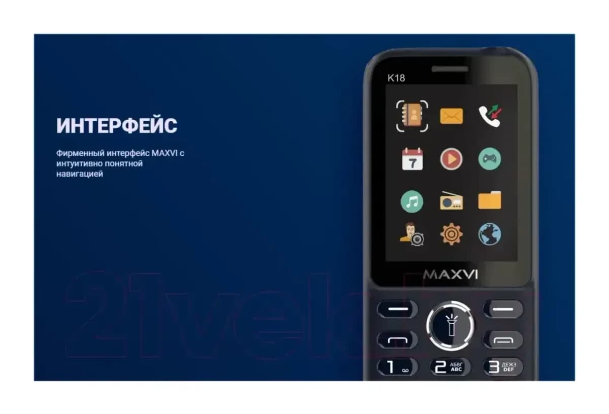 Мобильный телефон Maxvi K18 (черный)