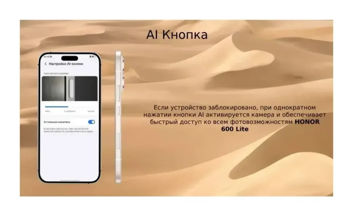 Смартфон HONOR 600 Lite 8GB/256GB (вельветовый черный)