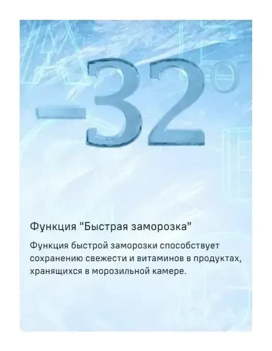 Холодильник с морозильником Maunfeld MFF200NFS Inverter