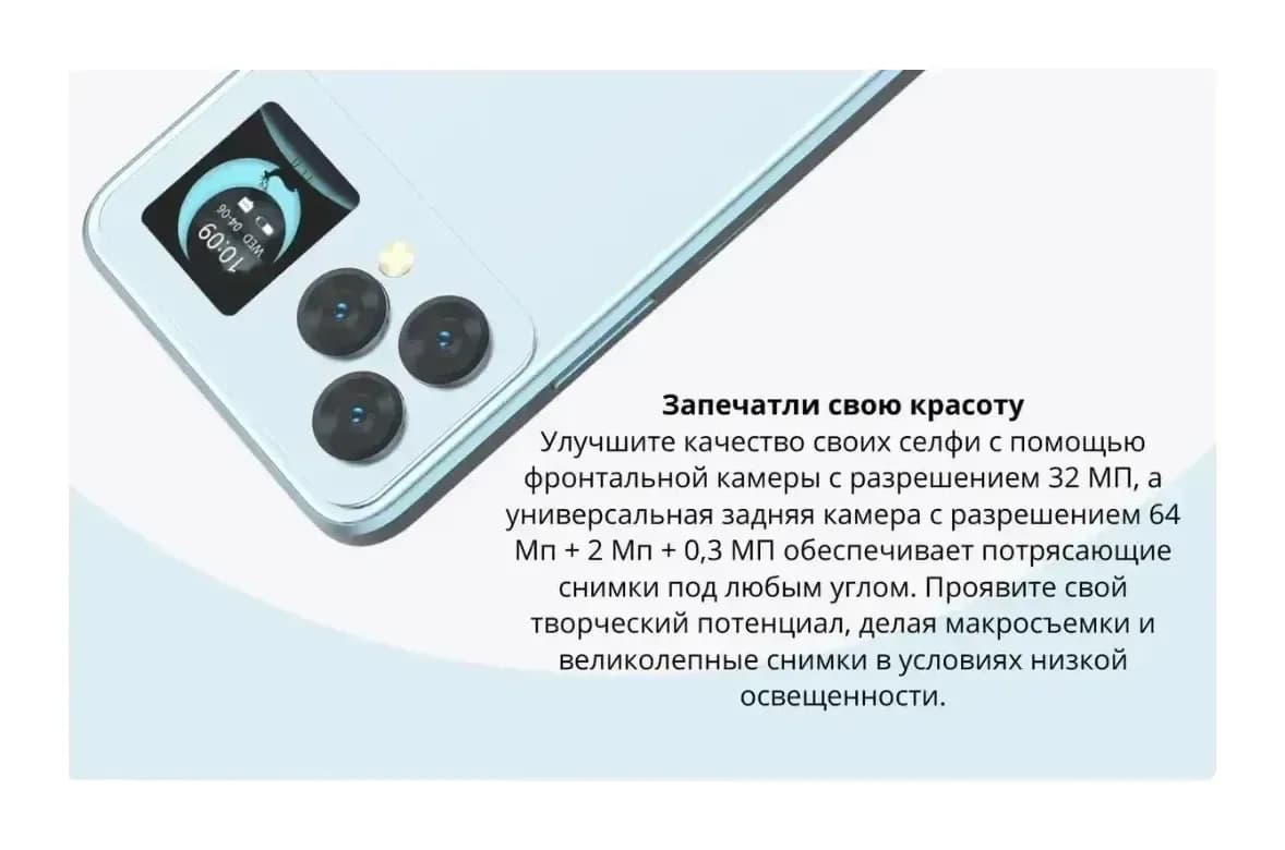 Смартфон Cubot Hafury V1 8GB/256GB (черный)
