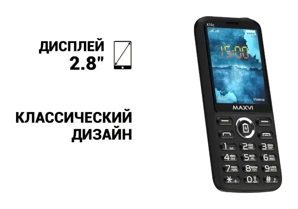 Мобильный телефон Maxvi K15c (черный)