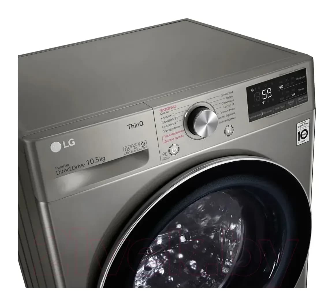 Стиральная машина LG AI DD TW4V5RS2S