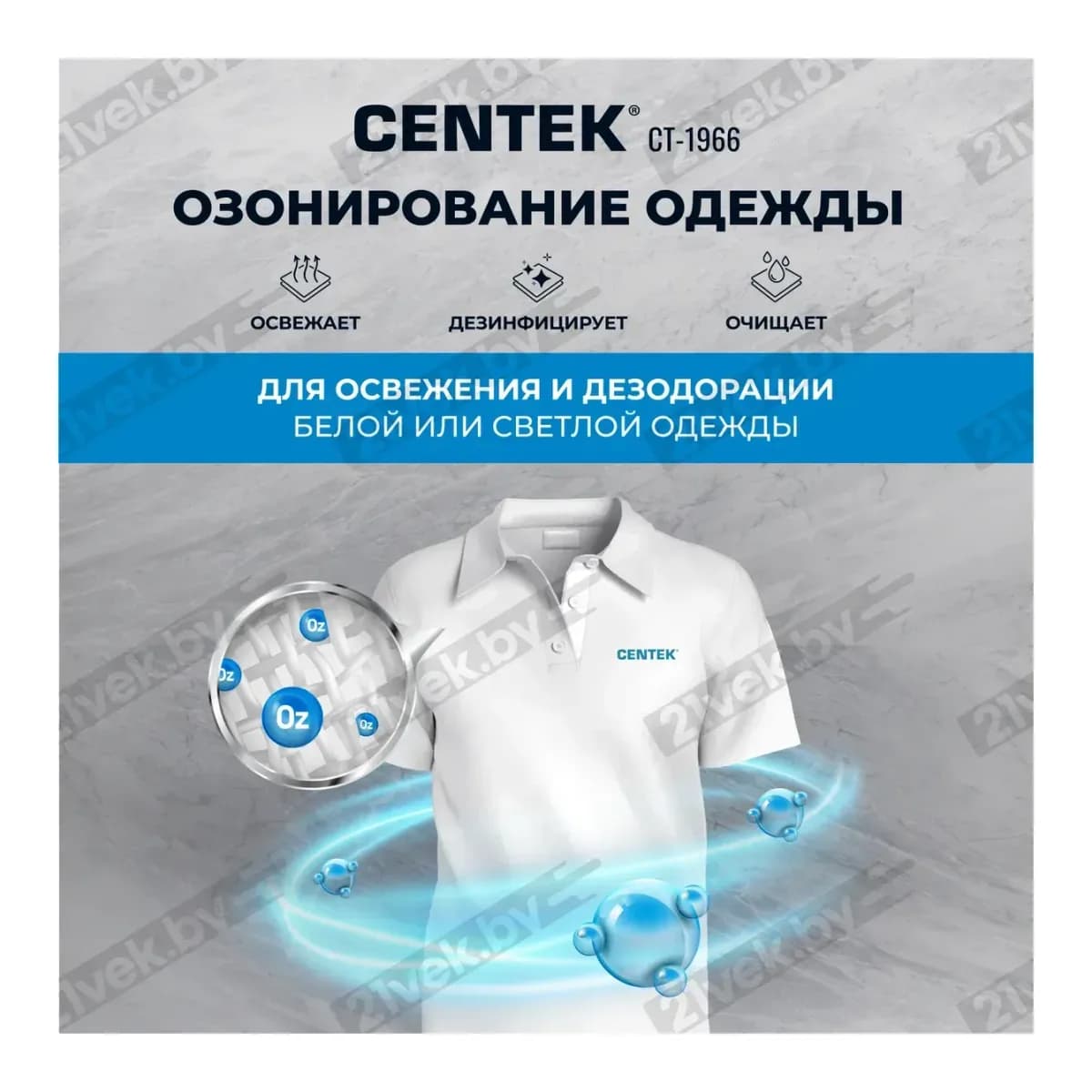Стирально-сушильная машина Centek CT-1966 (белый)